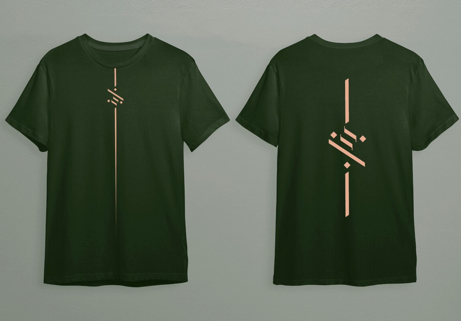 Lebanon Arabic calligraphy tee in green by Kosay