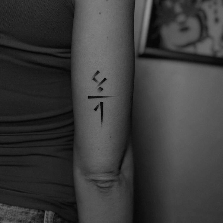 Kosay — Forearm minimalist symbol